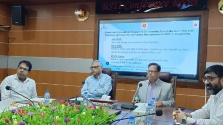 খাদ্যে ট্রান্স ফ্যাটের সর্বোচ্চ মাত্রা বেঁধে দিল বিএসটিআই | সংবাদ