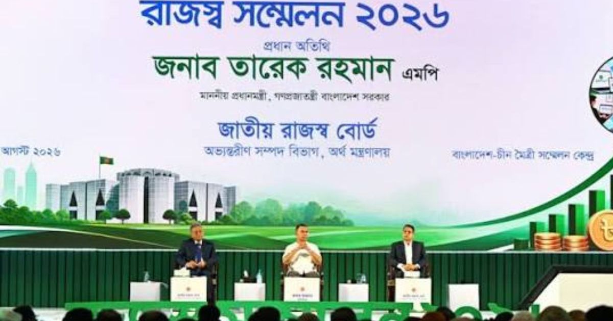 Techtaranga.com_1200x630_17870307359386_social