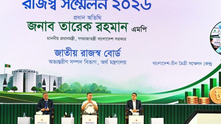 দক্ষ ও জনবান্ধব রাজস্ব ব্যবস্থা গড়ার আহ্বান প্রধানমন্ত্রীর | সংবাদ