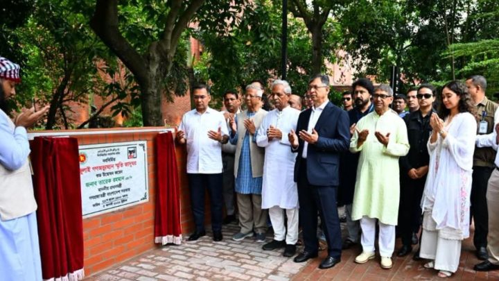 জুলাই গণ-অভ্যুত্থান স্মৃতি জাদুঘর উদ্বোধন করলেন প্রধানমন্ত্রী