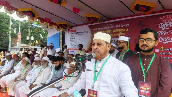 যারা গণভোটের রায় মানে না, তারা জনগণের সরকার নয় : রফিকুল ইসলাম