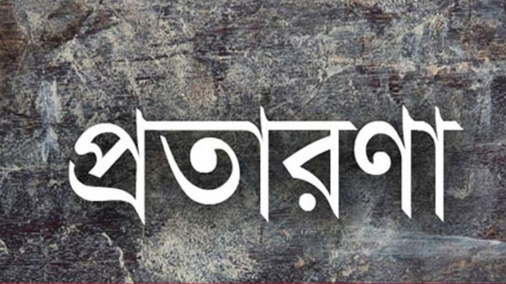 Techtaranga.com_17860018742586