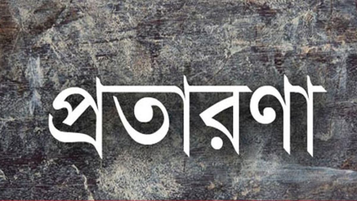 Techtaranga.com_17860018742586