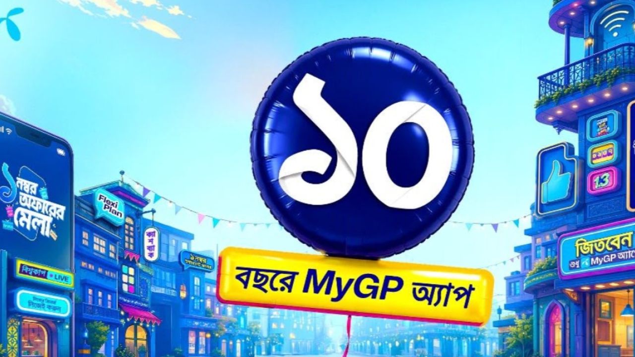 মাইজিপির ১০ বছর, ব্যবহারকারী ২ কোটি ৩০ লাখ