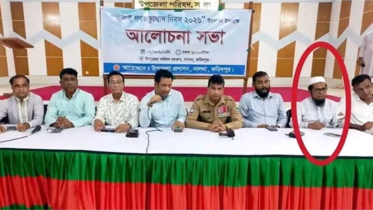 গণঅভ্যুত্থান দিবসের সভায় আ. লীগ নেতা, সালথায় ক্ষোভ