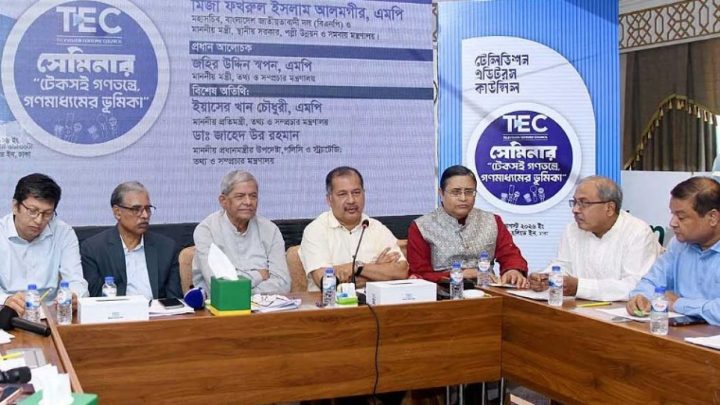 টেকসই গণমাধ্যমে তিন পক্ষের সমন্বয় জরুরি: তথ্যমন্ত্রী