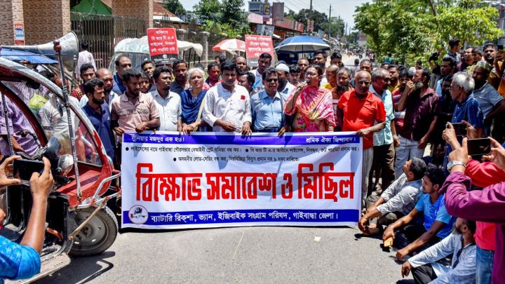 লাইসেন্স প্রদানসহ ৯ দফা দাবিতে গাইবান্ধায় বিক্ষোভ
