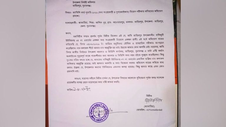 Techtaranga.com_17865470403159