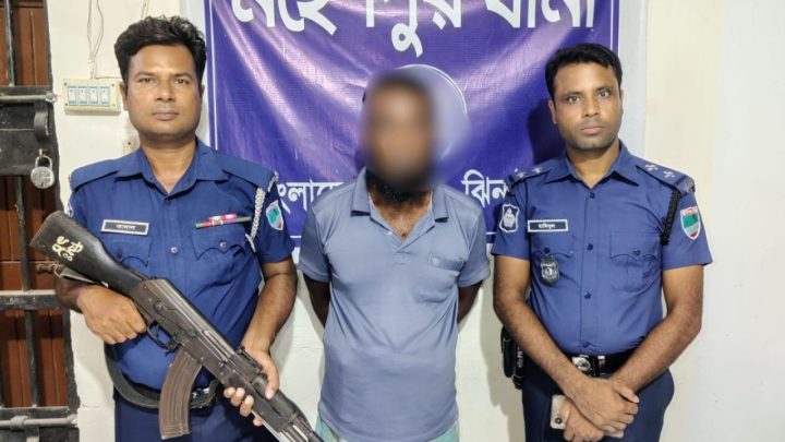 স্কুলছাত্রীকে যৌন হয়রানির অভিযোগে একজন গ্রেপ্তার