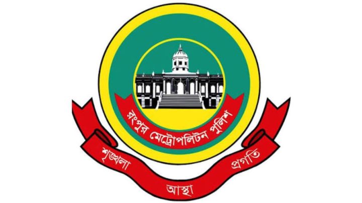 রংপুরে গ্যারেজ মালিক আব্দুর রহমানের মরদেহ উদ্ধার