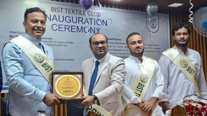 শিল্পের সঙ্গে শিক্ষার মেলবন্ধন গড়তে গাজীপুরে টেক্সটাইল ক্লাবের যাত্রা