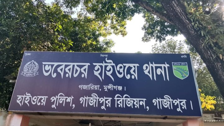 গজারিয়ার কাভার্ড ভ্যানচাপায় মোটরসাইকেল আরোহী নিহত