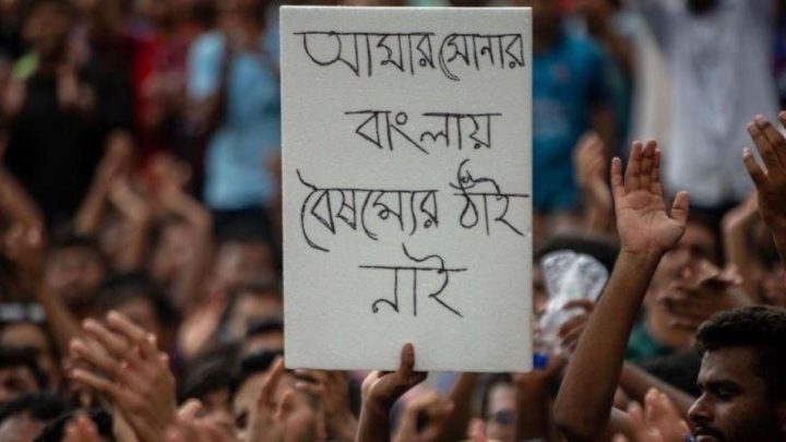 প্রান্তিকের স্বপ্ন ভঙ্গের পরের রাজনীতি