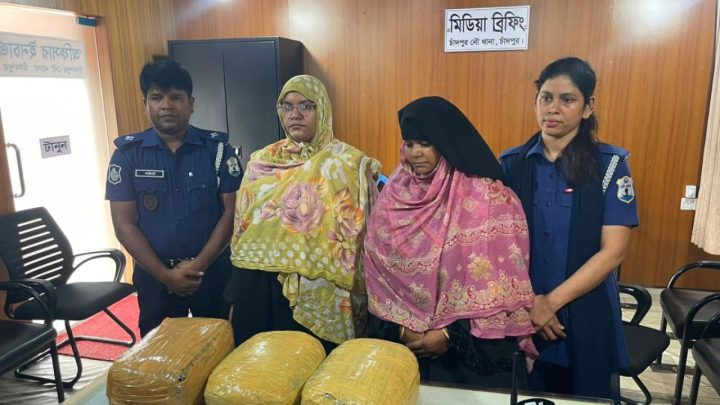 চাঁদপুর লঞ্চঘাটে ৯ কেজি গাঁজাসহ দুই নারী আটক