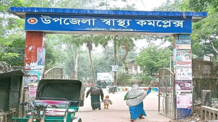 পাকুন্দিয়ায় বাসের ধাক্কায় অটোরিকশা যাত্রী নিহত, শিশুসহ আহত ৪